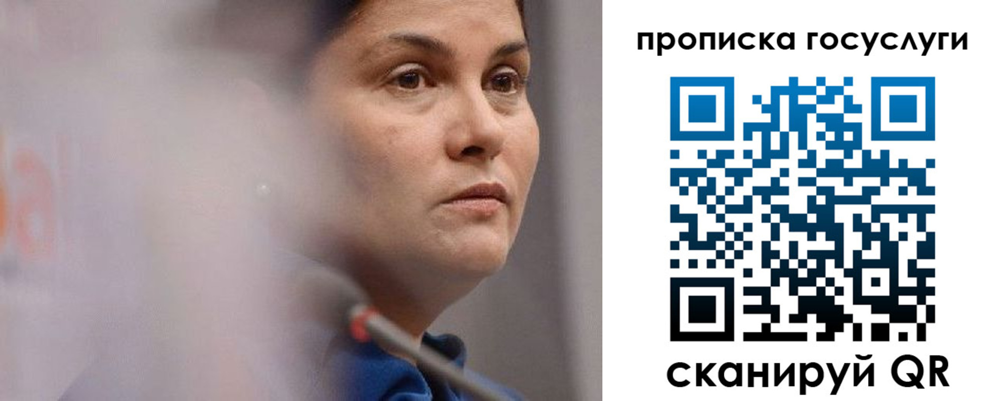временная регистрация собственник в Снежногорске